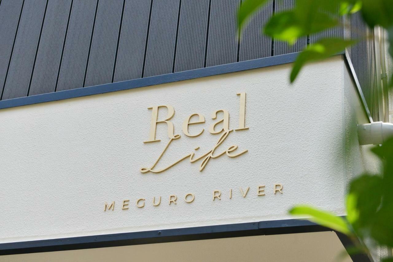 Real Life Meguro River Токио Экстерьер фото